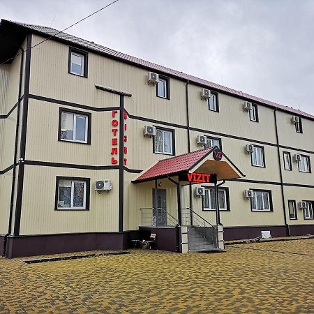 Отель Визит Pogreby  Exteriér fotografie